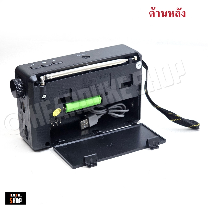 วิทยุ วิทยุพกพา แบตในตัว FM AM มีช่อง USB เชื่อต่อบูลทูธ MP3 TF CARD ใส่ถ่านได้ (มีช่องเสียบหูฟัง)