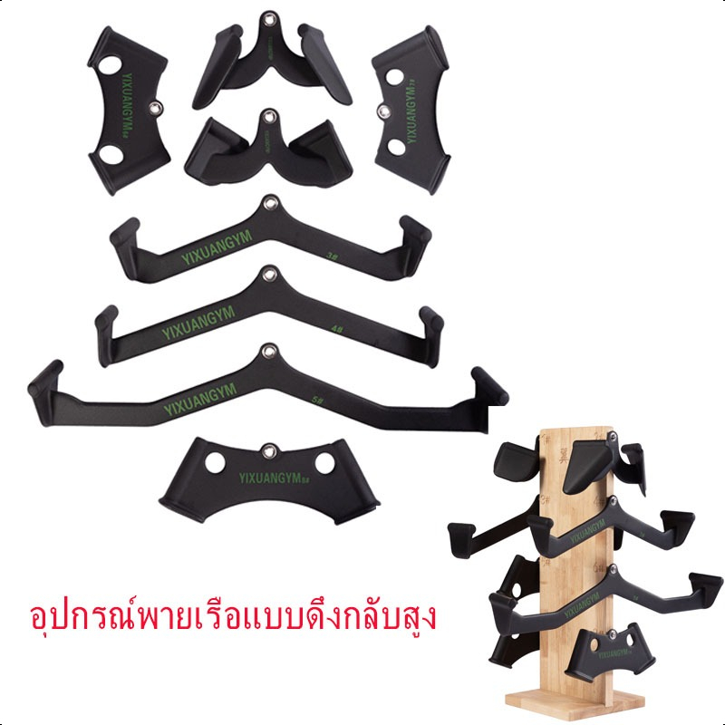 Grip set (ขายแยกชิ้น)Grip Handle Power Grips Cable Machine Accessories อุปกรณ์เสริมฟิตเนสเครื่องเล่นเคเบิล Smith Machine
