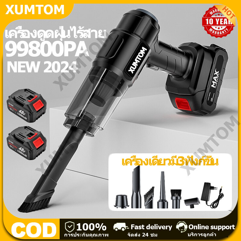 COD รับประกัน5ปี เครื่องดูดฝุ่น 99000Pa มัลติฟังก์ชั่ชาร์จสำหรับรถยนต์/บ้าน/สำนักงาน/สัตว์เลี้ยงผม เครื่องดูดฝุ่นในรถ