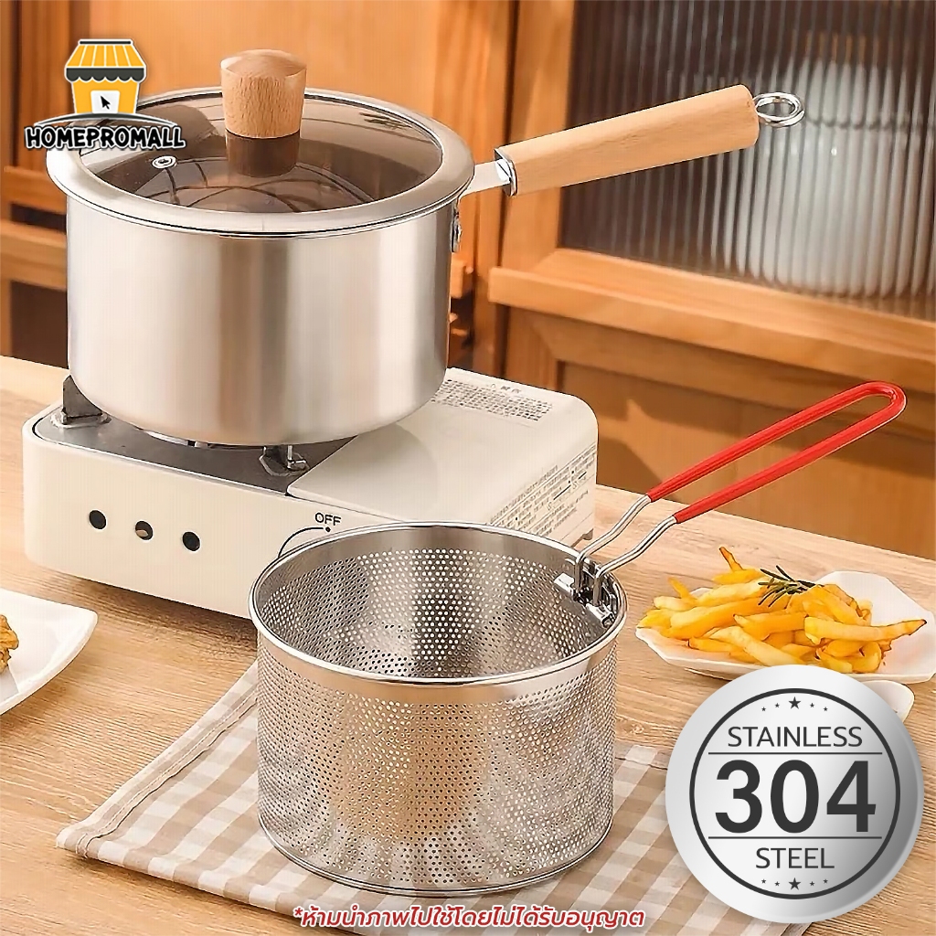 หม้อทอดสแตนเลส304 รุ่นหนาพิเศษ ขนาด20CM พร้อมฝาปิด+ตะแกรงกรองน้ำมัน หม้อทอดทรงลึก หม้ออเนกประสงค์
