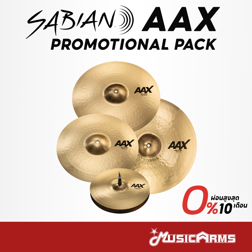 Sabian AAX Promotional Pack ชุดฉาบกลอง Sabian รุ่น AAX Promotional Pack ฉาบ เเฉ Music Arms