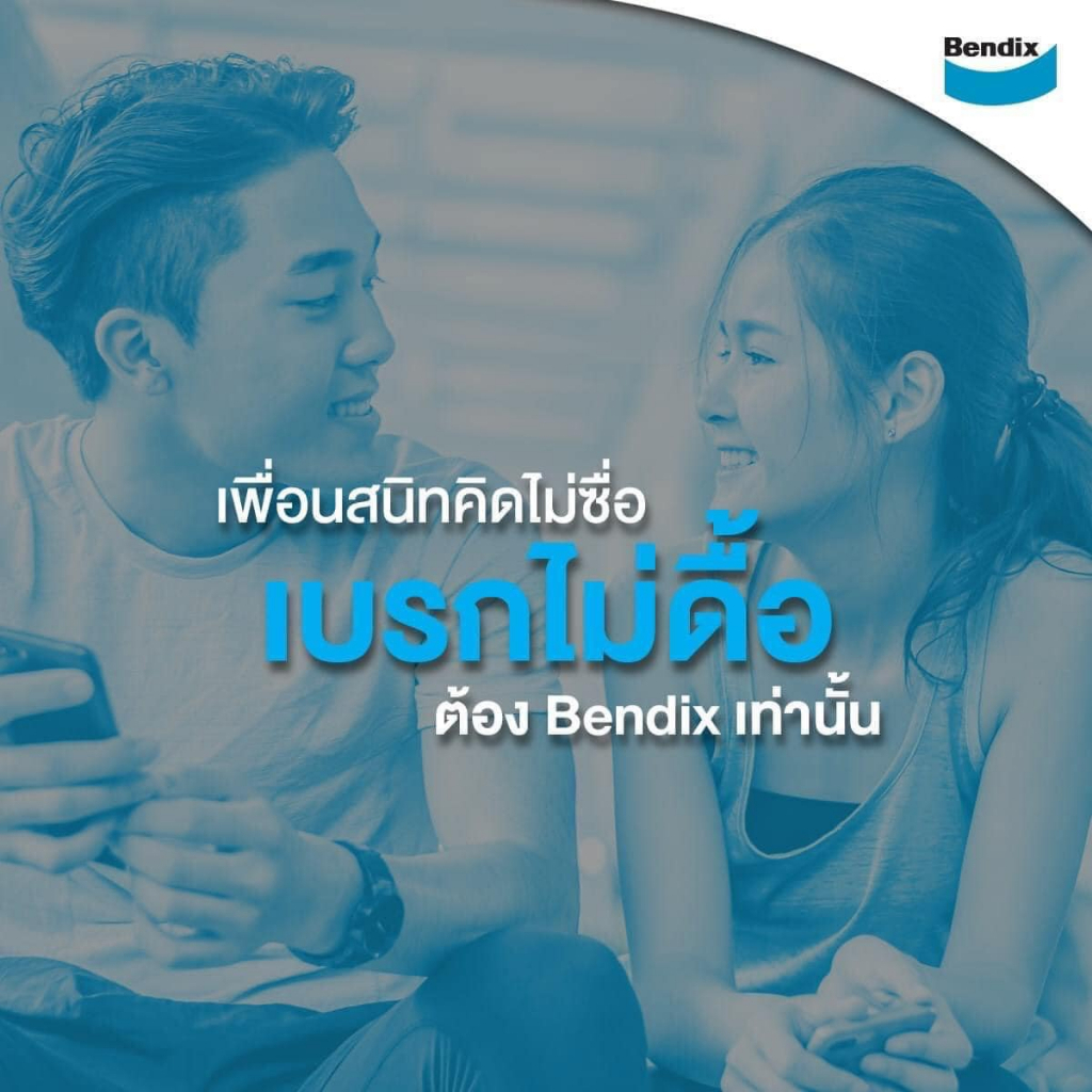 Bendix ผ้าเบรค Honda CBR150R หัวฉีด (ปี'11-20) ดิสหน้า+หลัง (MD15,MD30) - รูปที่ 2