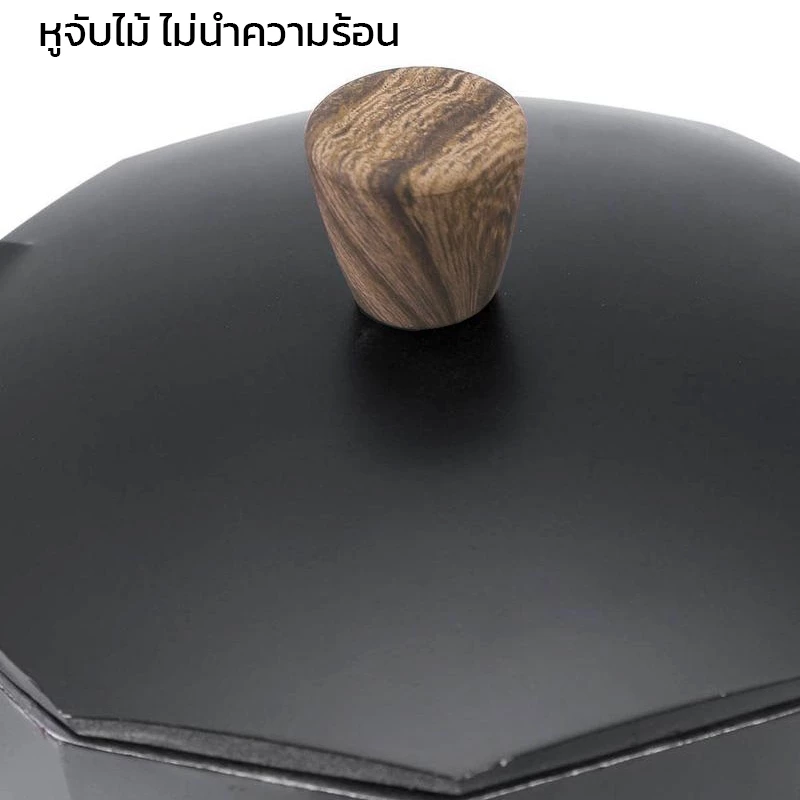 Alechaung กาต้มกาแฟ หม้อต้มกาแฟสด Moka pot ความจุ 150ml 300ml ใช้งานกับเตาไฟฟ้า เตาแก็ส เตาแคมป์ปิ้ง thumbnail 6