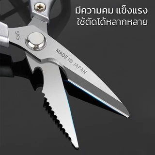 Alechaung กรรไกรทำอาหาร กรรไกรทำครัว kitchen scissors เปิดฝาขวดได้ สแตนเลสคมพิเศษ ไม่เป็นสนิม