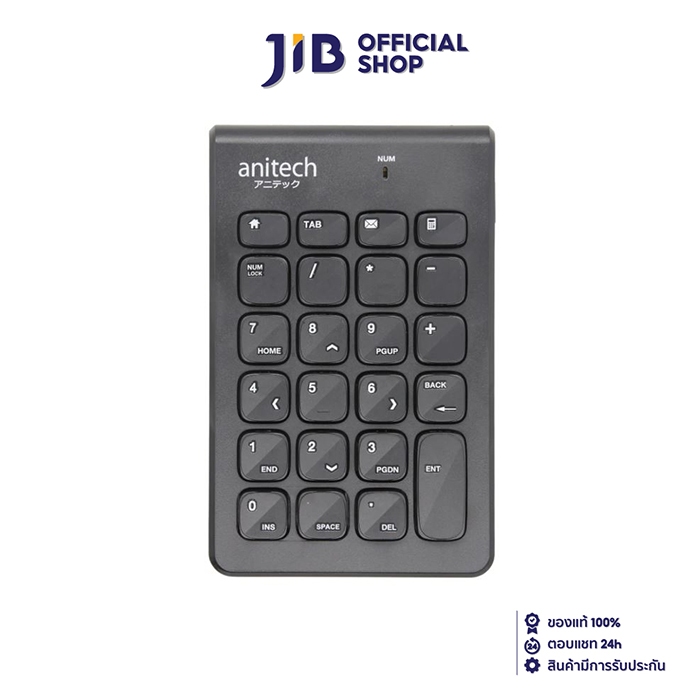 WIRELESS NUMERIC KEYBOARD (แป้นพิมพ์ตัวเลขไร้สาย) ANITECH N185-BK