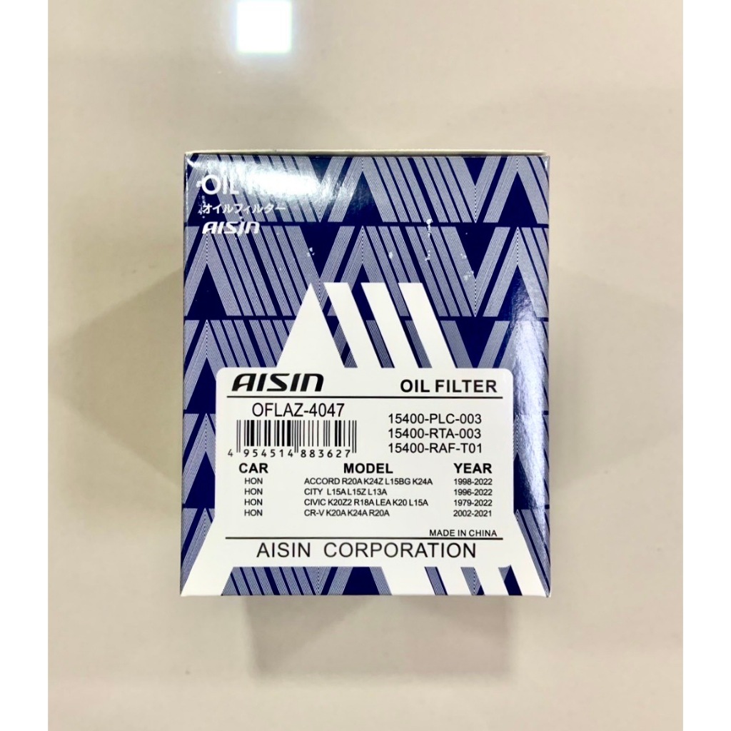 กรองน้ำมันเครื่อง AISIN OFLAZ-4047 ใช้สำหรับรถ HONDA City, Civic, Jazz, Accord, CRV, HRV, Brio,Amaze