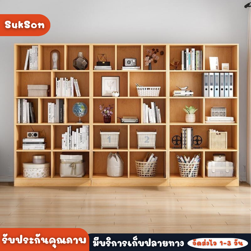 ตู้เก็บของ หนังสือ ตู้ไม้เก็บของ อเนกประสงค์ มาพร้อมลิ้นชักเก็บของ สีขาวมินิมอล ขายกสูง ทำความสะอาดง่าย กันน้ำ