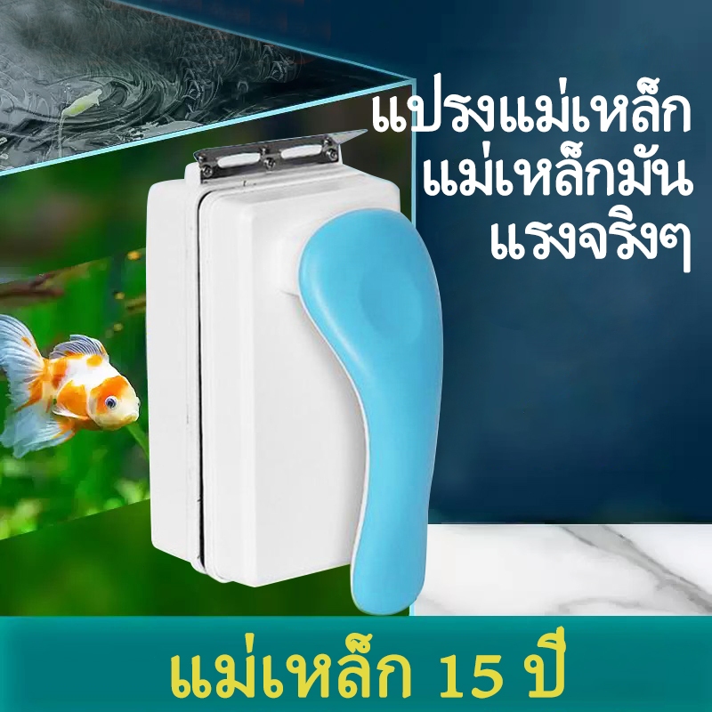 JQTH รุ่นใหม่ แปรงแม่เหล็ก ขัดตู้ปลาเครื่องมือทำความสะอาดตู้ปลาสาหร่ายมีดขูดเพื่อเช็ดกร