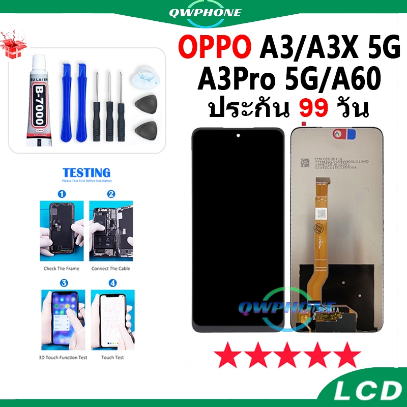 LCD ใช้กับ OPPO A3 / A3X 5G / A3Pro 5G / A60 หน้าจอ+ทัช หน้าจอโทรศัพท์ หน้าจอ จอแถมชุดไขควง+กาว