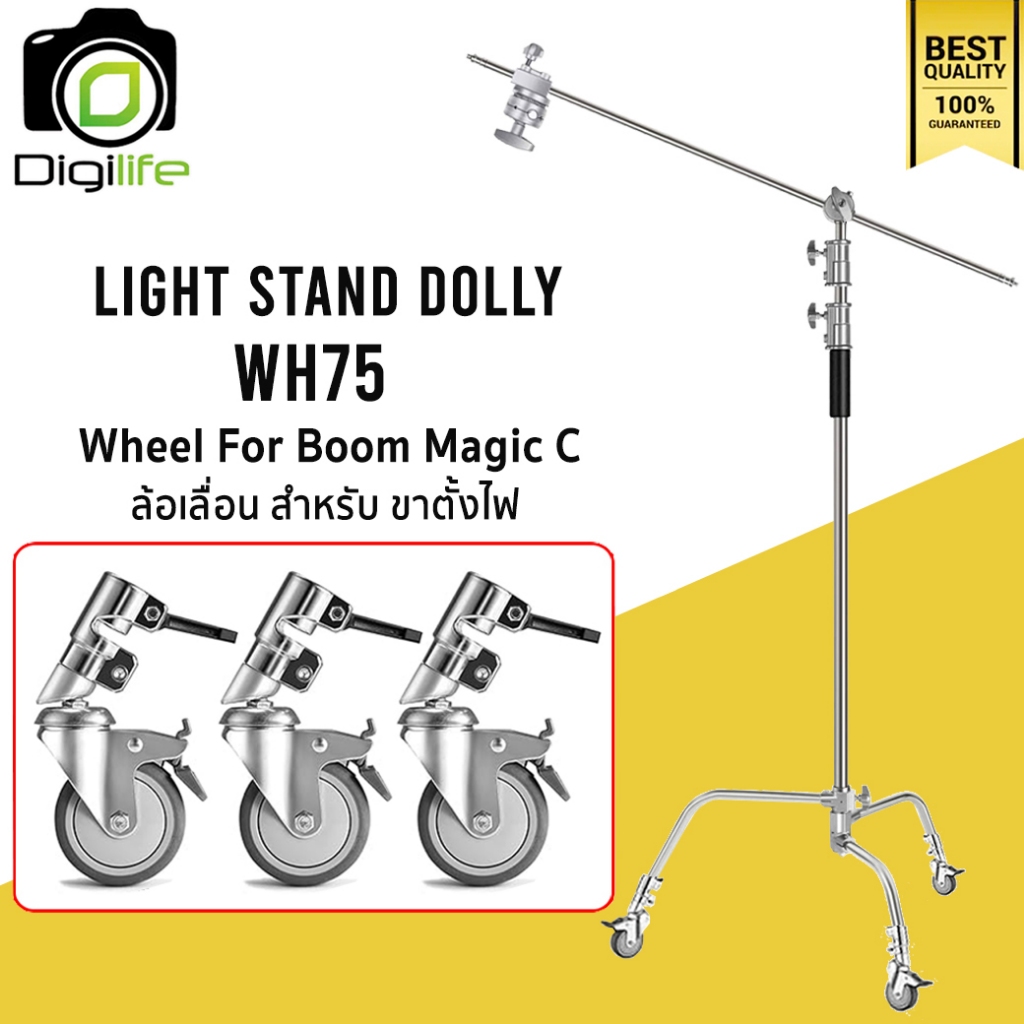 Light Stand Dolly WH75 For Boom Magic C ล้อเลื่อนสำหรับขาตั้ง บูม C ( 3ล้อ ) / Digilife Thailand