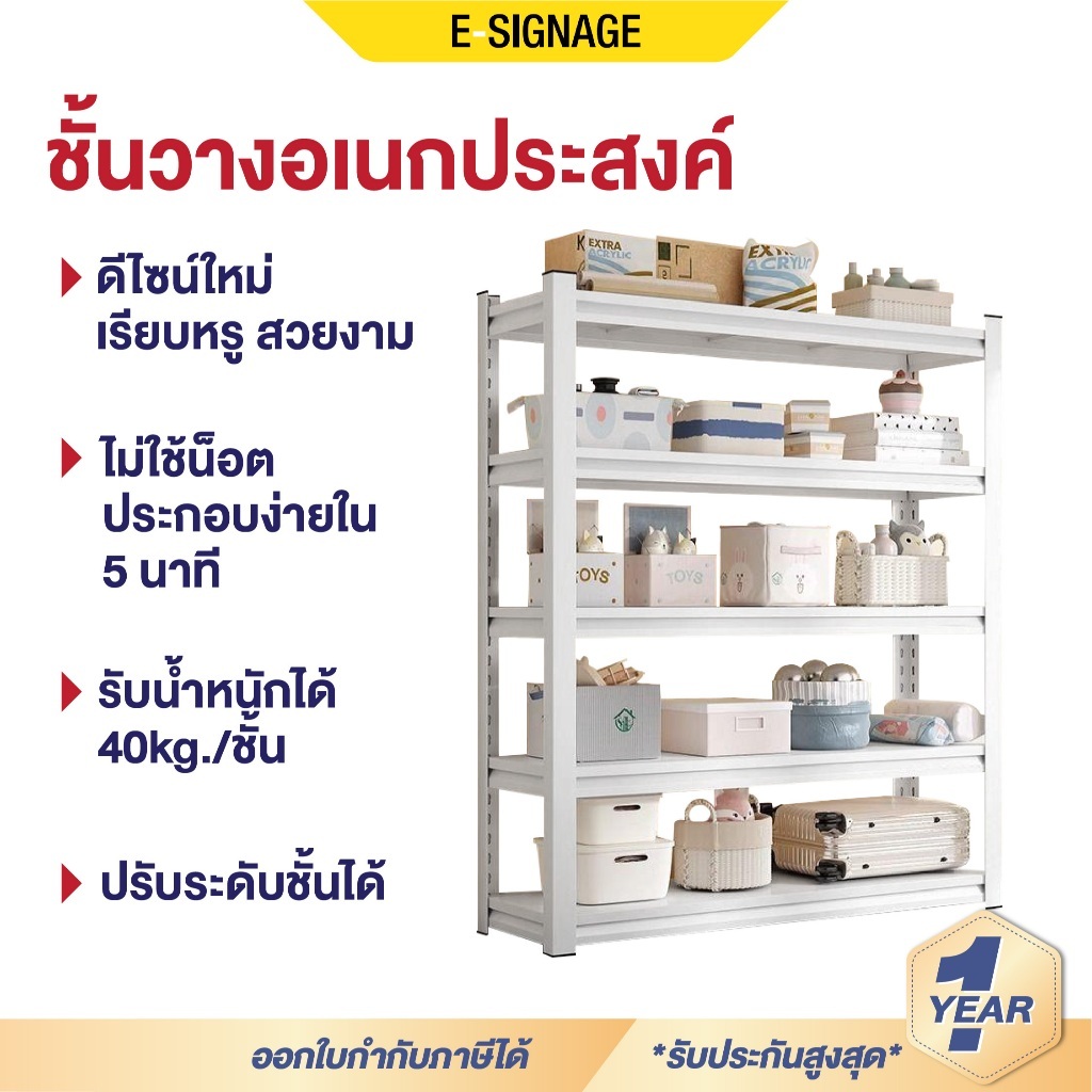 ชั้นเหล็ก ไม่ต้องใช้น็อต รับน้ําหนัก 200KG ชั้นวางเหล็ก 180*100*120ซม. ชั้นวางของ แข็งแรงมั่นคง
