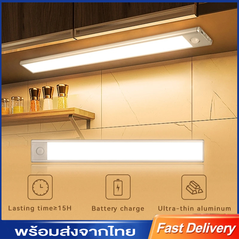 ไฟ LED Smart LED 3 สีไฟ LEDไร้สายสามารถปรับการชาร์จUSB แบบพกพาไฟ led แบบเส้น ไร้สาย ไฟ led ไร้สาย