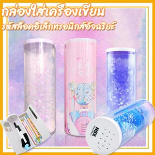 กล่องใส่ปากกาล็อครหัสผ่านอิเล็กทรอนิกส์ NBXอัจฉริยะ กล่องดิน…