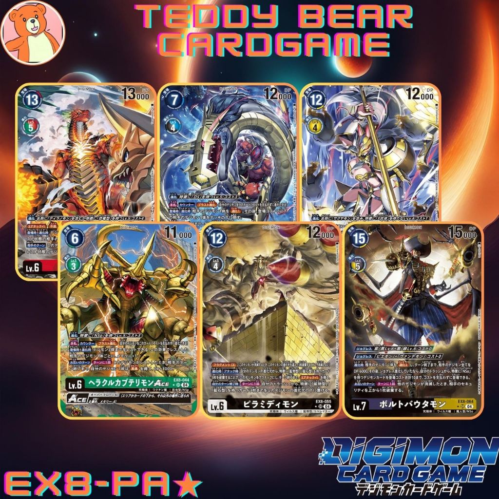 Digimon Card Game EX8:Chain of Liberation Single Card (PA)(1)