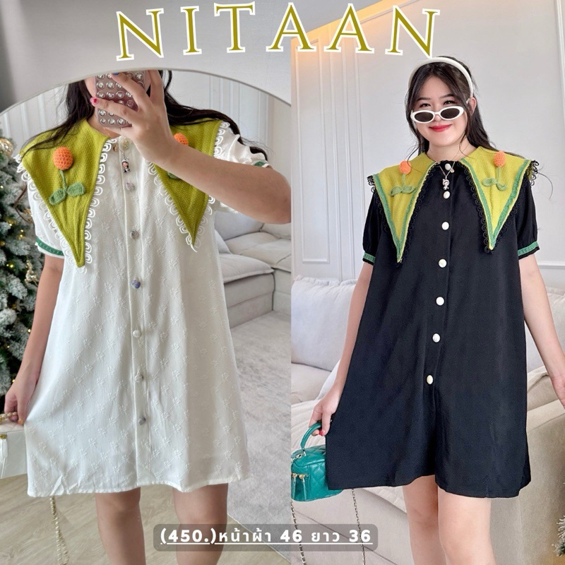 NITAAN เดรสกระดุมหน้าผ้านูนปกแหลมเขียว แต่งดอกถัก ระบายลูกไม้ กระดุมปั้ม ดูสวยแพง