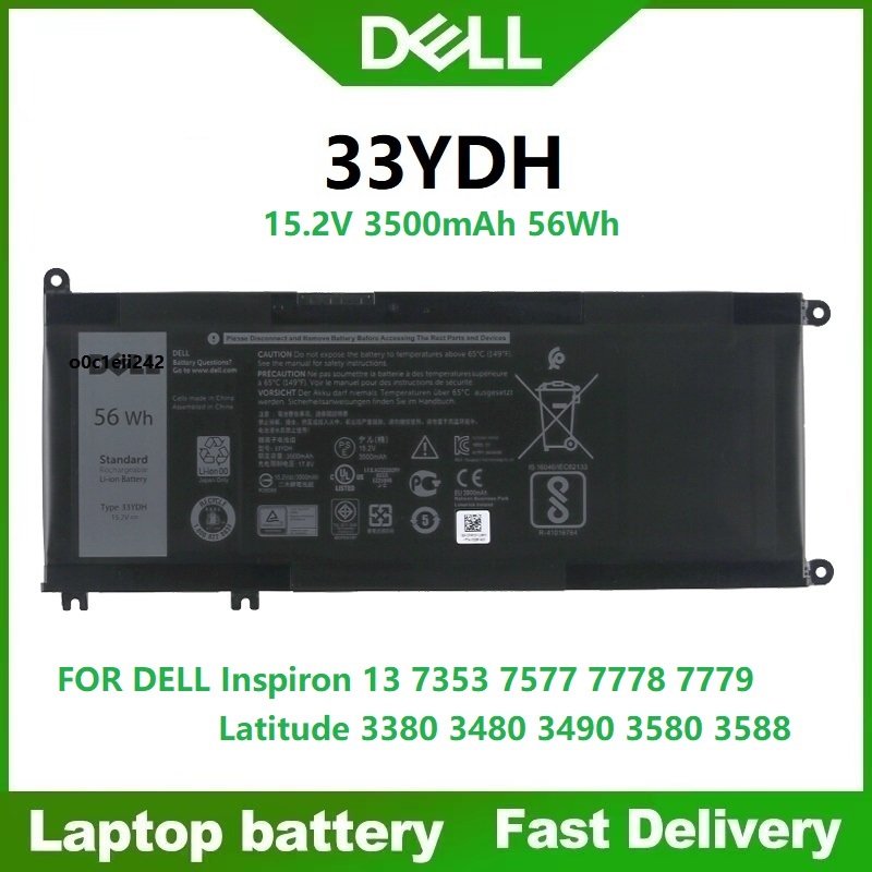 แบตเตอรี โน้ตบุ๊ค 33YDH Dell Latitude 3380 3480 3490 3580 3590 Inspiron 7577 7586 (15.2V 56Wh)