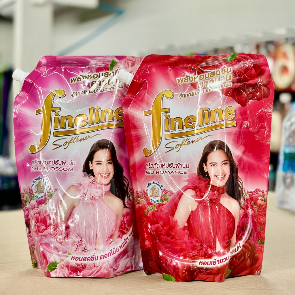 ใหม่!! fineline ไฟน์ไลน์ น้ำยาปรับผ้านุ่ม ขนาด 1300 มล.*2 ถุง มีตัวเลือก