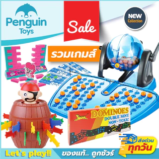 เกมส์ครอบครัว BINGO บิงโกเกมส์ 90 ตัวเลข เกมส์ทุบตุ่น เกมส์โดมิโน่ เกมถล่มกำแพง เกมพินบอล [2F,B]