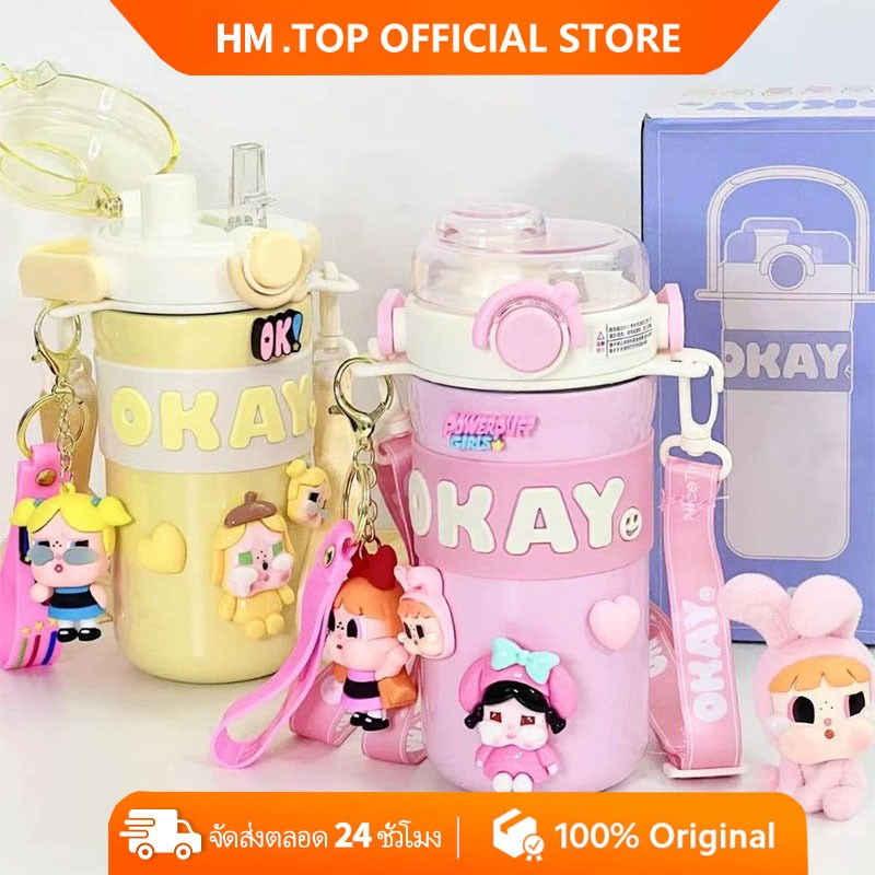 Sanrio แก้วสแตนเลส Kuromi ขวดน้ําเก็บความเย กระติกน้ำพกพา ฝา2หัว สแตนเลส316 520ml กระติกน้ำพกพา ขวดน