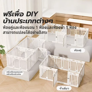 Purrfect คอกสัตว์เลี้ยง ความสูง 65CM คอกสุนัข คอกกั้นสุนัขพลาสติก พร้อมประตู กรงหมา เหมาะสำหรับสุนัขขนาดเล็กและขนาดกลาง