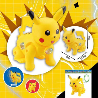 พร้อมส่ง ของเล่นปิกาจูการ์ตูนใส่ถ่าน วิ่งได้มีเชือกเอาไว้จูง…