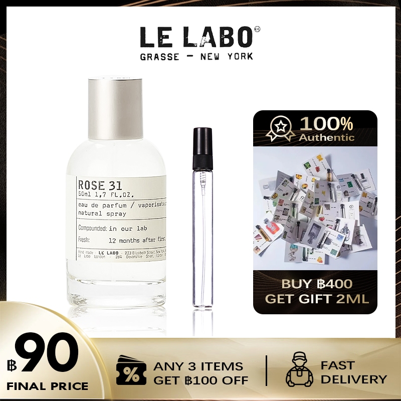 น้ำหอมขายดี Le Labo Rose 31 EDP น้ําหอมฟิน น้ําหอมติดทน น้ําหอม unisexs