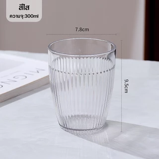 แก้วน้ำPC ขนาด300ML แก้วน้ำใส ทนความร้อน/ความเย็น แพค4ชิ้น แก้วพลาสติก ตกไม่แตก