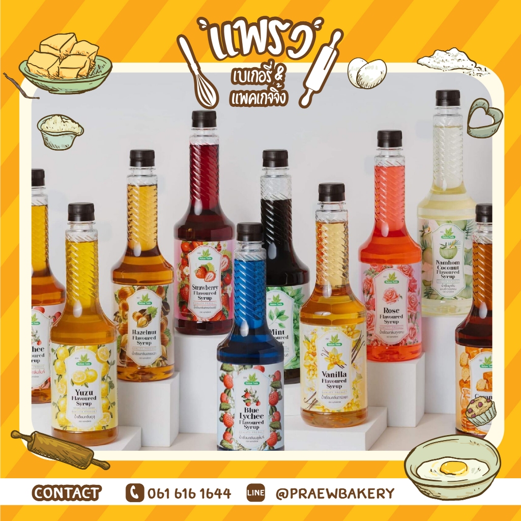 Nature Taste Flavoured Syrup (ขวดใส) น้ำเชื่อมไซรัป ตราเนเจอร์เทส 14 รสชาติ ขนาด 750 ml.