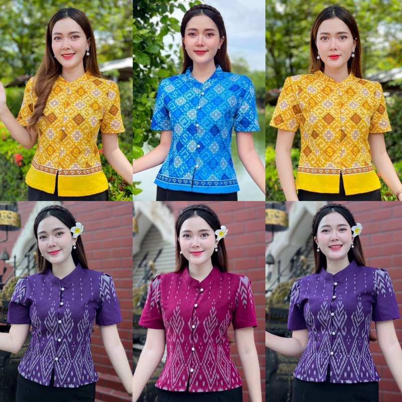 เสื้อผ้าฝ้ายคอจีน ลายสิริวชิราภรณ์ และลายต้นสน