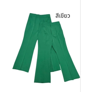 กางเกงเอวสูงขาม้าเต่อ Bonita S-3xl