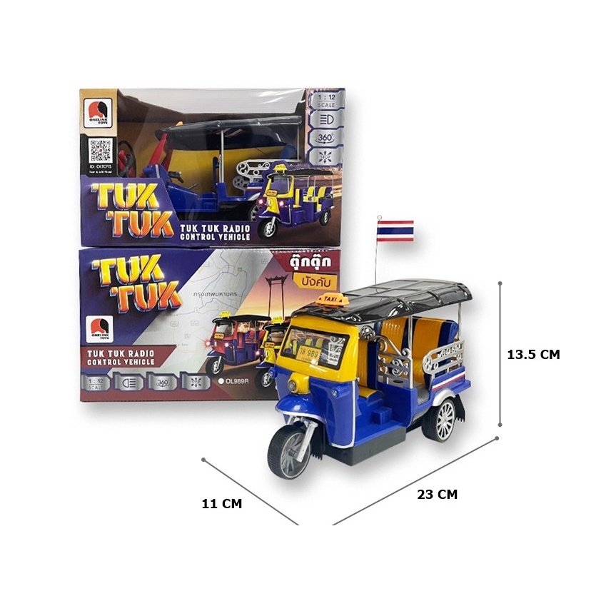 รถตุ๊กตุ๊กบังคับวิทยุ No.OL989 ของเล่น จำลอง ของเล่นราคาถูก ถูก รถบังคับ รถวิทยุ รถตุ๊กตุ๊ก Sale ของเล่น