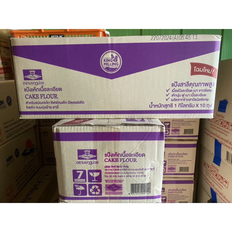 รูปภาพ 2