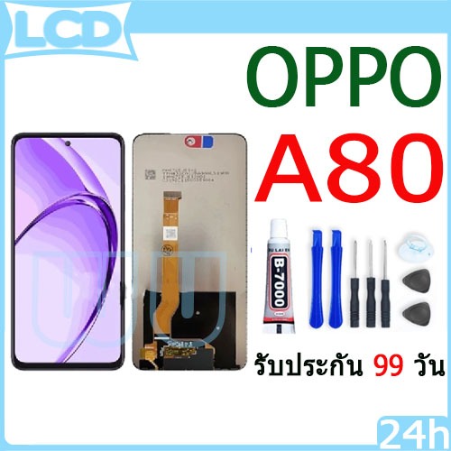 หน้าจอ LCD Display จอ + ทัช OPPO A80 อะไหล่มือถือ อะไหล่ จอพร้อมทัชสกรีน oppoA80