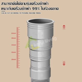 EQUAL ท่อน้ำทิ้งเครื่องซักผ้า สายท่อน้ำทิ้ง สีเทา สำหรับเครื่องซักผ้า ใช้ได้กับทุกยี่ห้อ ยาว 1-3 เมตร