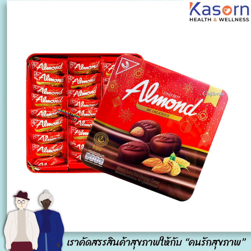 ยูไนเต็ด อัลมอนด์ เคลือบช็อกโกแลต 45 ชิ้น 247.5 กรัม กล่องพรีเมี่ยม United Almond (2368)