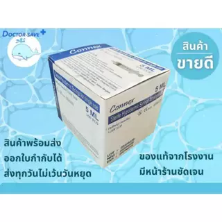 **ส่งฟรีโค้ดคุ้ม** ไซริ้งค์พลาสติก (Syringe) ขนาด 10 ml. Connex 100 ชิ้น/กล่อง