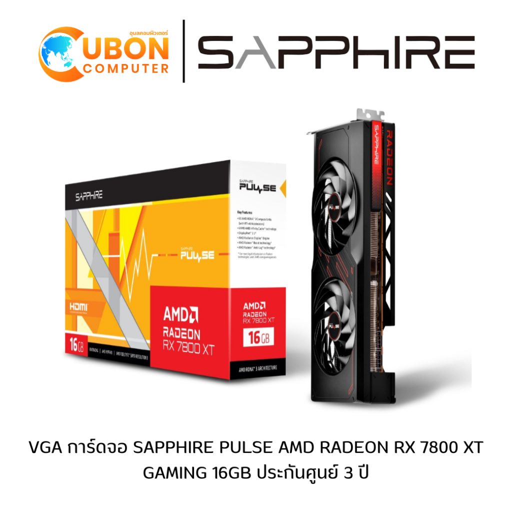 การ์ดจอ VGA SAPPHIRE PULSE AMD Radeon RX 7800 XT 16GB GAMING (รับประกัน 3ปี)