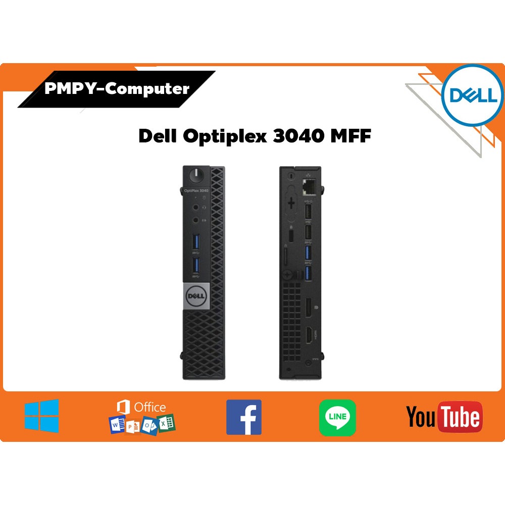 คอมมือสอง Mini PC Dell Optiplex 3040  MFF CPU Core i5-6400T @ 2.20 GHz SSD มี HDMI มี wifi ในตัว ลงโ
