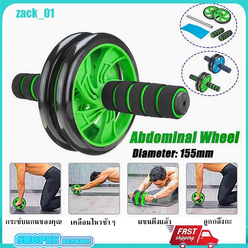 💪พร้อมส่ง💪ล้อออกกำลังกาย ลูกกลิ้งบริหารหน้าท้อง ล้อกลิ้ง ลูกกลิ้งขนาดใหญ่ บริหารหน้าท้อง บริหารกล้ามท้อง สร้าง Six Pack