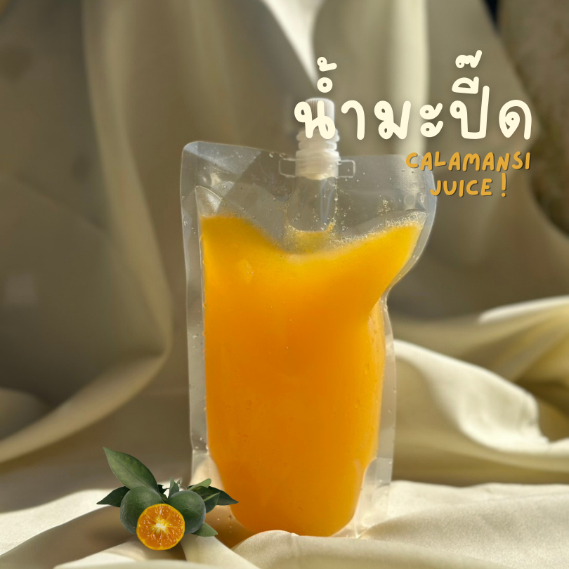 น้ำมะปี๊ด 100%  (ส้มจี๊ด) I ไม่ผสมน้ำตาล ไม่ผสมน้ำ จากสวนจังหวัดจันทบุรี