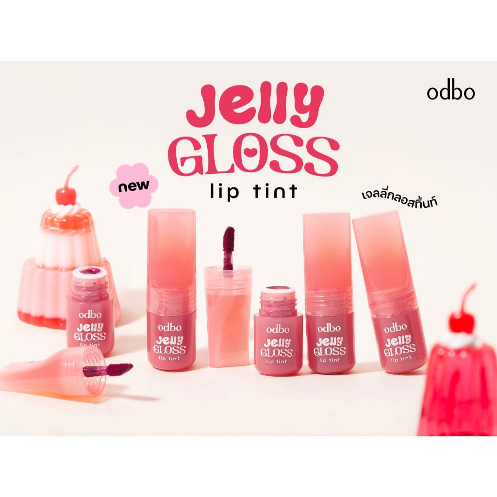 (OD5010) odbo "เจลลี่ กลอส ลิป ทิ้นท์" Jelly Gloss Lip Tint