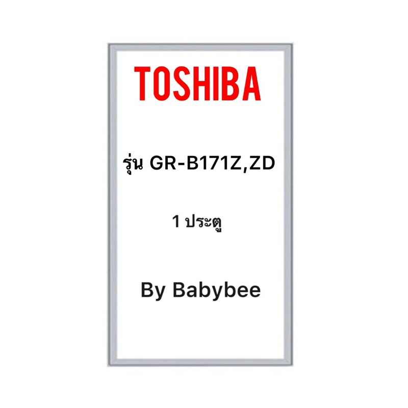 ขอบยางตู้เย็น TOSHIBA รุ่น GR-B171Z,ZD (1 ประตู)