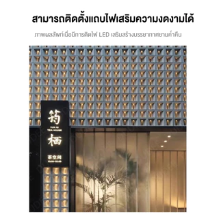 DUDEE ผนังตกแต่ง สวยงาม น้ำหนัก ติดตั้งง่าย แข็งแรง สวยงาม ทันสมัย
