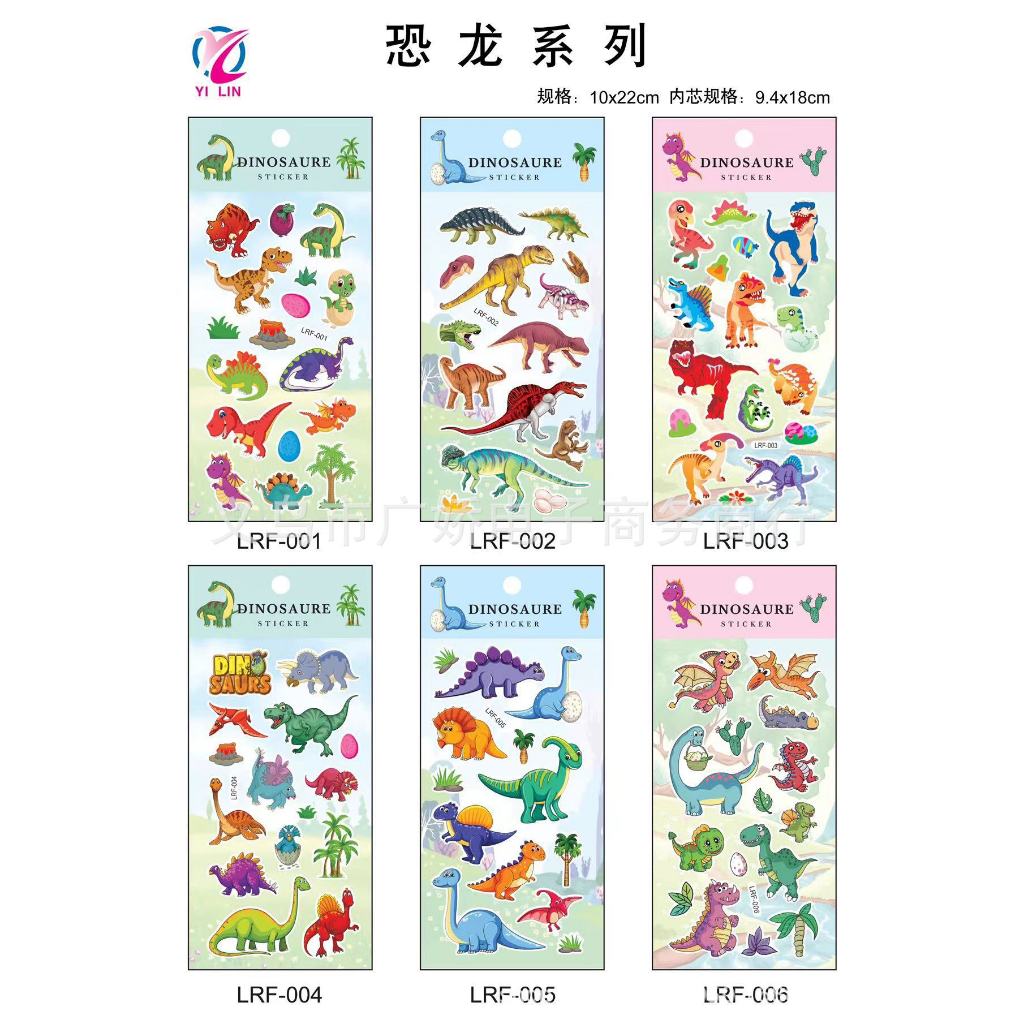 สติ๊กเกอร์นูนลายไดโนเสาร์มีให้เลือก 6 แบบ สติ๊เกอร์ลายแมวใช้ประดับตกแต่ง DINOSAURE Sticker