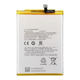 แบตเตอรี่ Battery for Redmi 9A/9C/POCO M2pro แถมฟรีชุดไขควง BN56