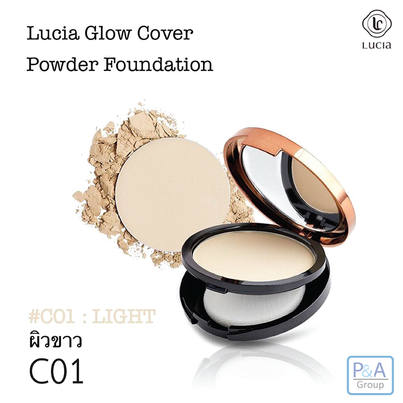 Lucia Glow Cover Powder Foundation แป้งผสมรองพื้นลูเซีย C01 ผิวขาว