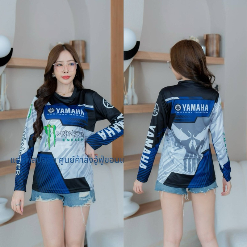 💥 เสื้อกีฬาแขนยาว กันลดกันแดด 💥พิมพ์ลายทั้งตัว ผลิตจากผ้าไมโครสปอร์ต ชนิดพิเศษ ใส่ได้ทั้งชายและหญิง ขายดี