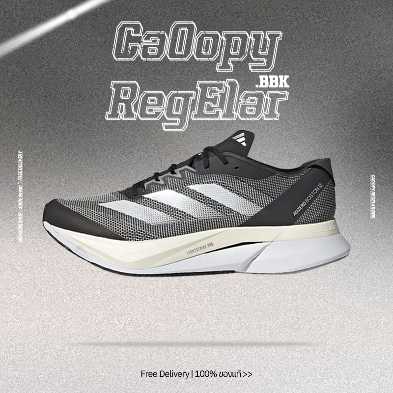 Adidas Adizero Boston 12 'Black White' Sneakers Unisex ID4234 ของแท้100