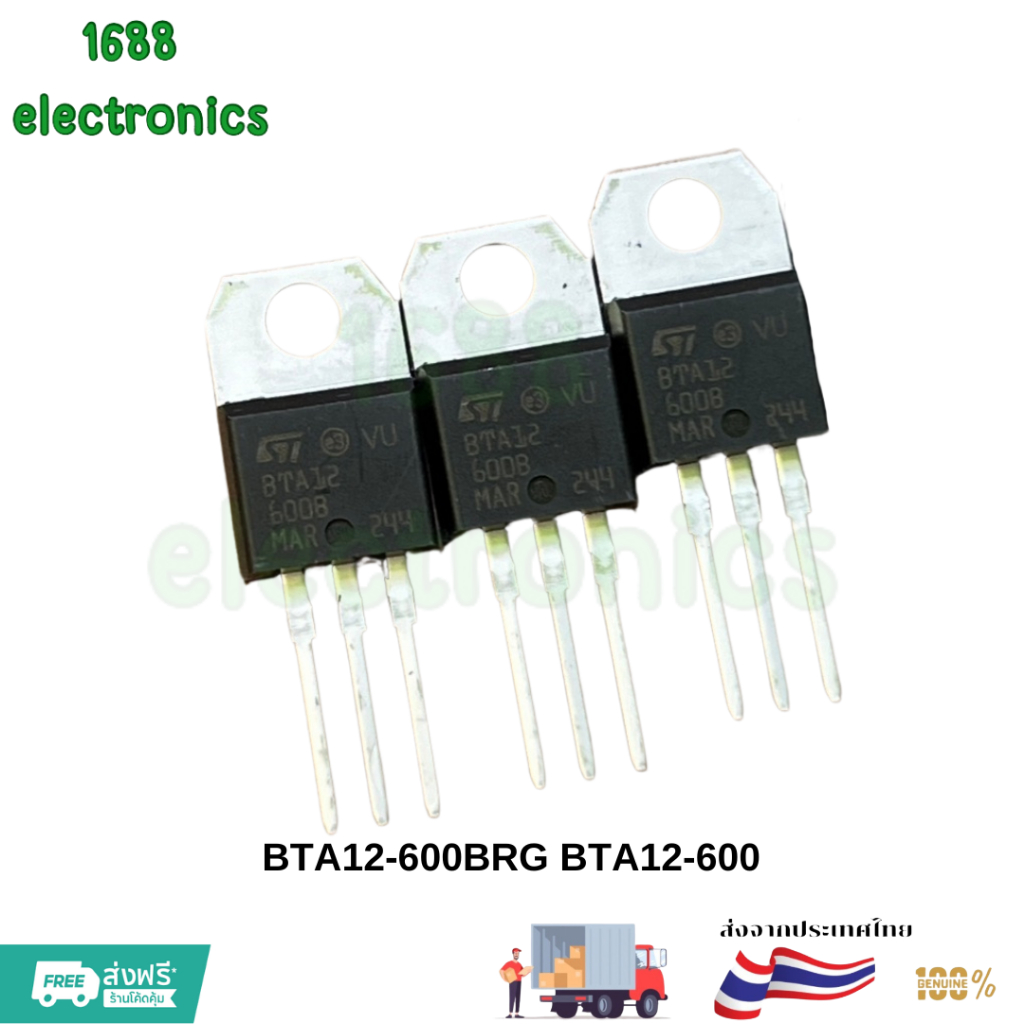 BTA12-600BRG BTA12-600 (TO-220) Triac ไตรแอค 12A/600V