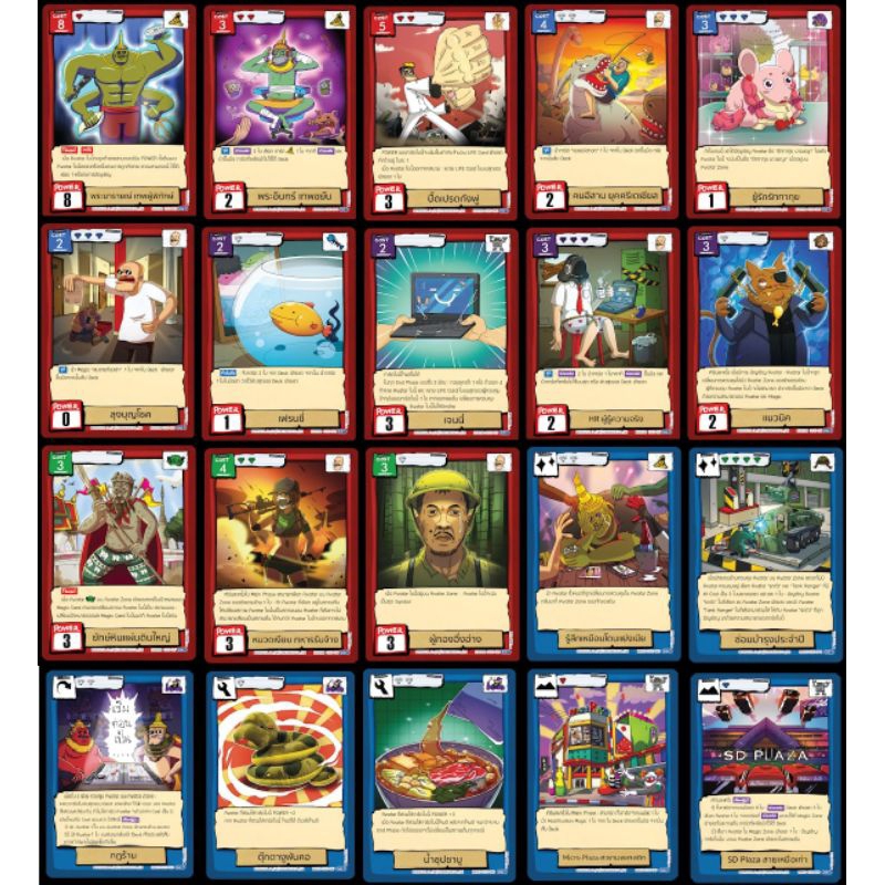 [Battle of Talingchan] CC01 ระดับ Super Rare ใหม่ (SR - New)